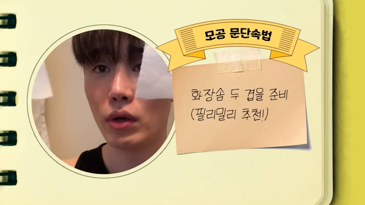 모공 줄여주는 특급 비밀 모공팩