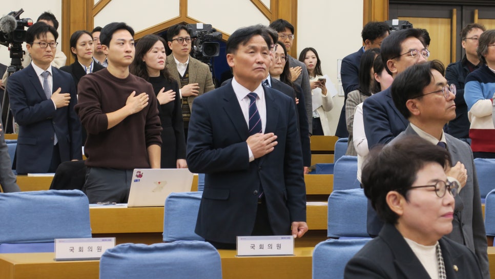 2025 세법개정안 토론회