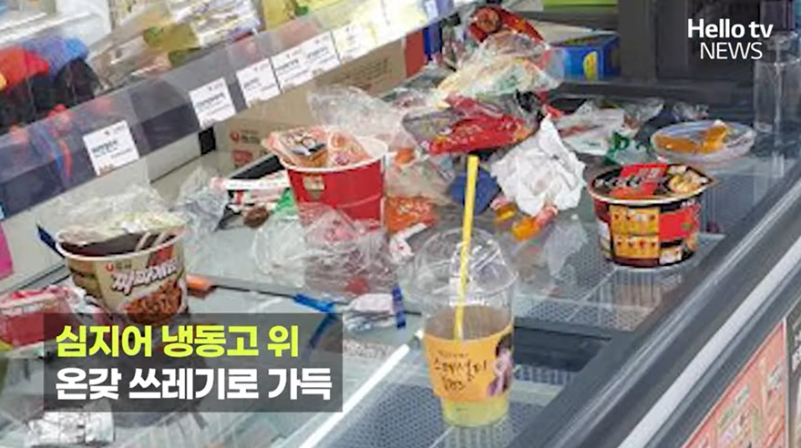 제주 편의점의 쓰레기 문제