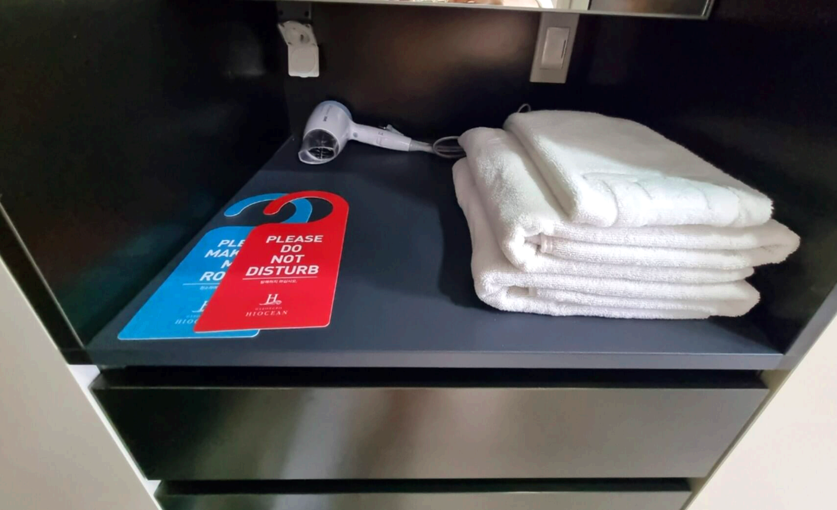 하이오션경포-수건,드라이기