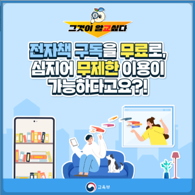 예스24 도서