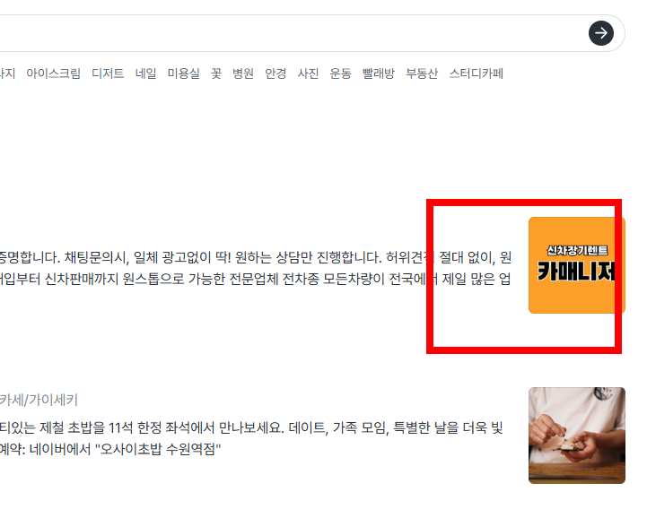 당근마켓 pc버전 다운로드 사이트 소개