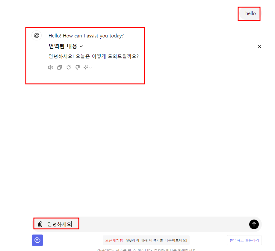 프롬프트 지니