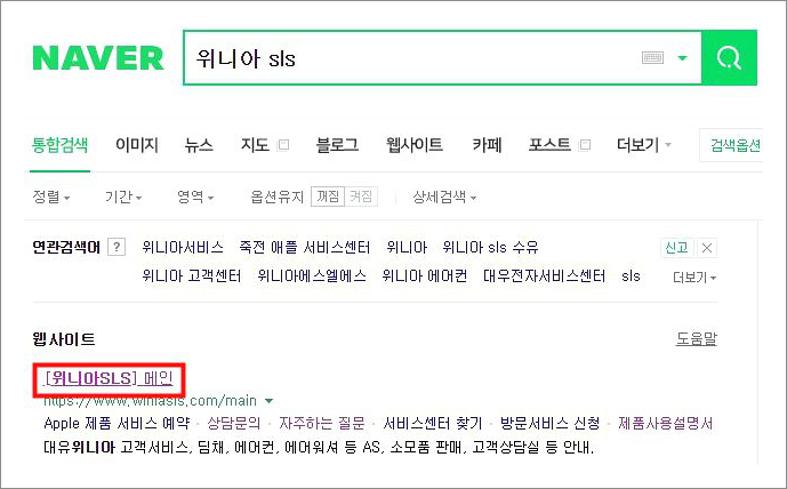 klasse 드럼세탁기 사용법