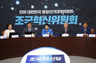 조국 수감일 만기 출소 예정일