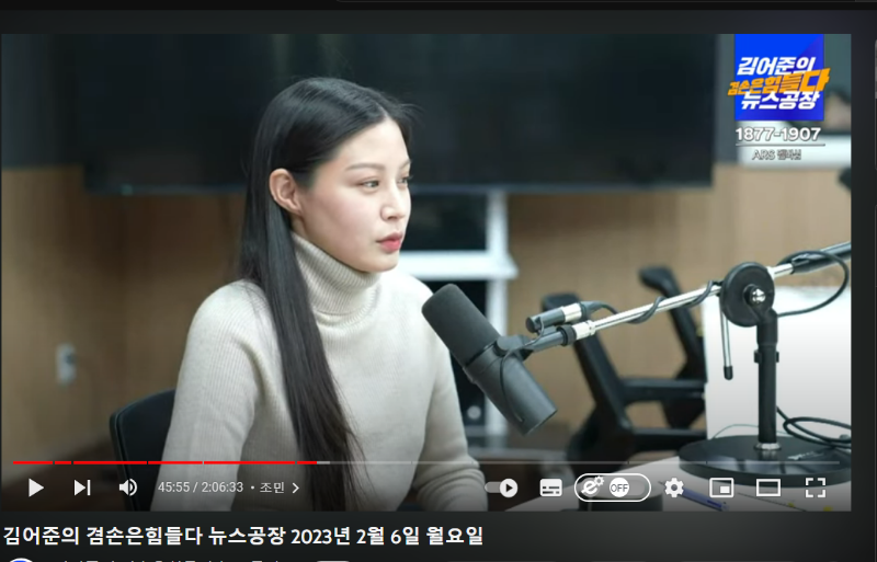 김어준 조국 조민