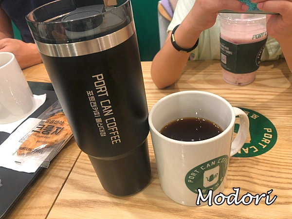 어마어마한 크기의 텀블러