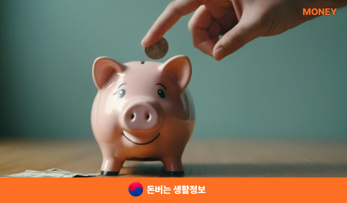 케이뱅크 신용대출