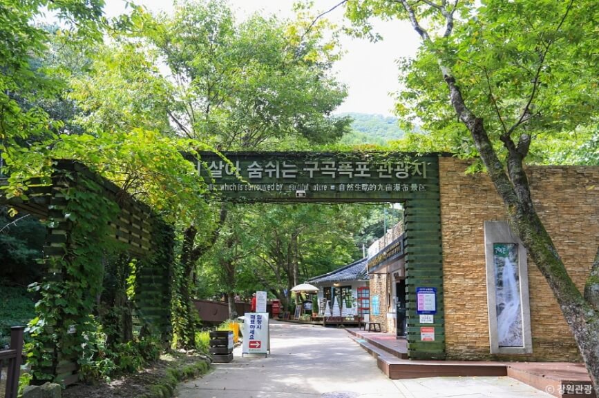 가평 가볼만한곳 베스트 10