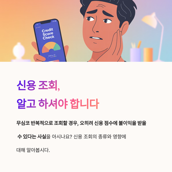 개인금융