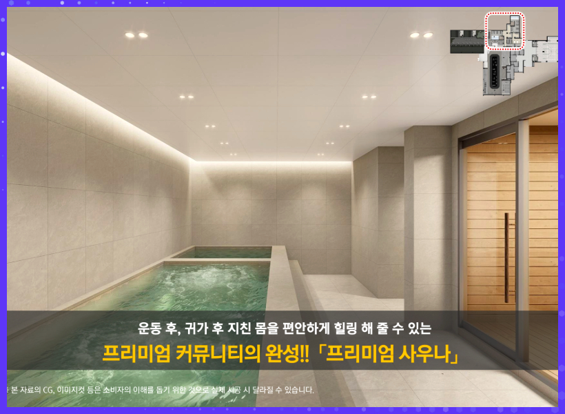 검단 센트레빌 에듀시티 주변 역시 도보 이동이 가능한 위치에 학교가 분포하고 있어 통학 동선이 단순하고 안정적이라는 점이 확인
