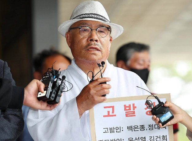 백은종 서울의 소리 대표 검찰 출석 이유 배경