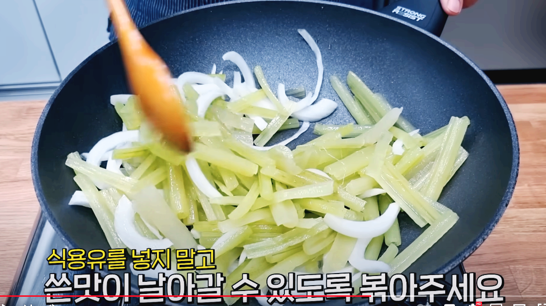 머위대 들깨볶음