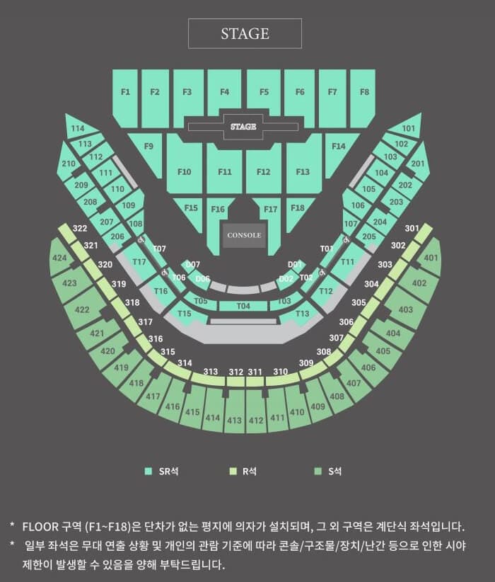 2024 데이식스 콘서트 고척돔 좌석 배치도