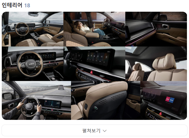 쏘렌토