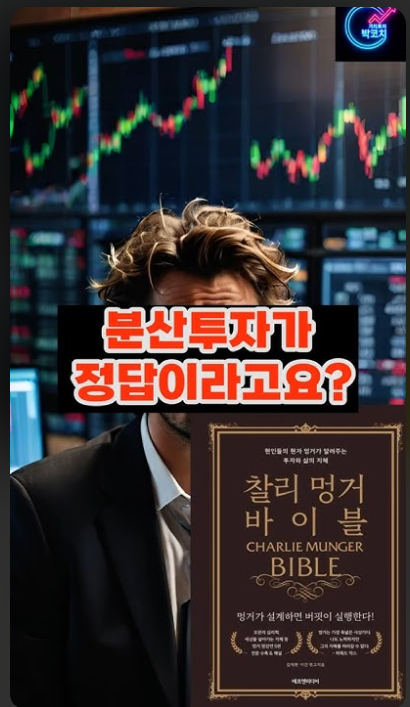 워렌 버핏의 투자 체크리스트 방법론을 적용해 레버리지 금지·경제적 해자·경영진 자질로 SK하이닉스와 삼성전자 장기투자 가치를 분석한 가치투자 원칙