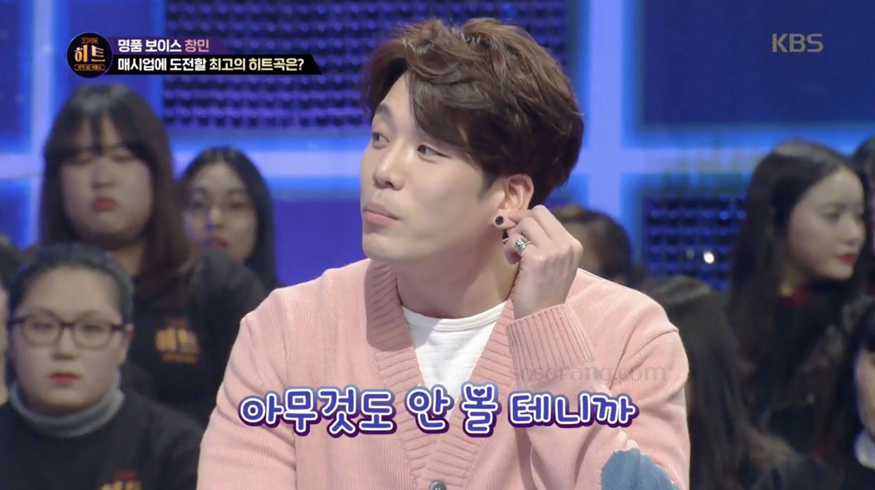 박진영한테 선발한 가수 이창민 2am 고속 데뷔