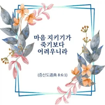 에바다 뜻 성경 예수님 아람어 열리라_29