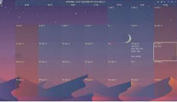 바탕화면 달력 다운로드 사이트