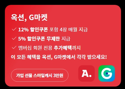 신세계유니버스클럽혜택