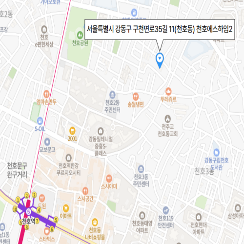 서울특별시 강동구 구천면로35길 11(천호동) 천호에스하임2