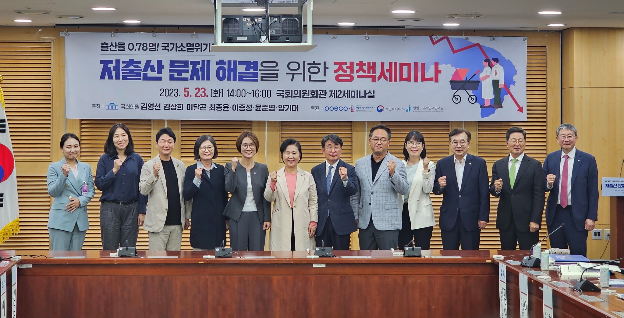 한국 사회의 심각한 문제, 현실과 해결 방안,미래를 위한 시험대