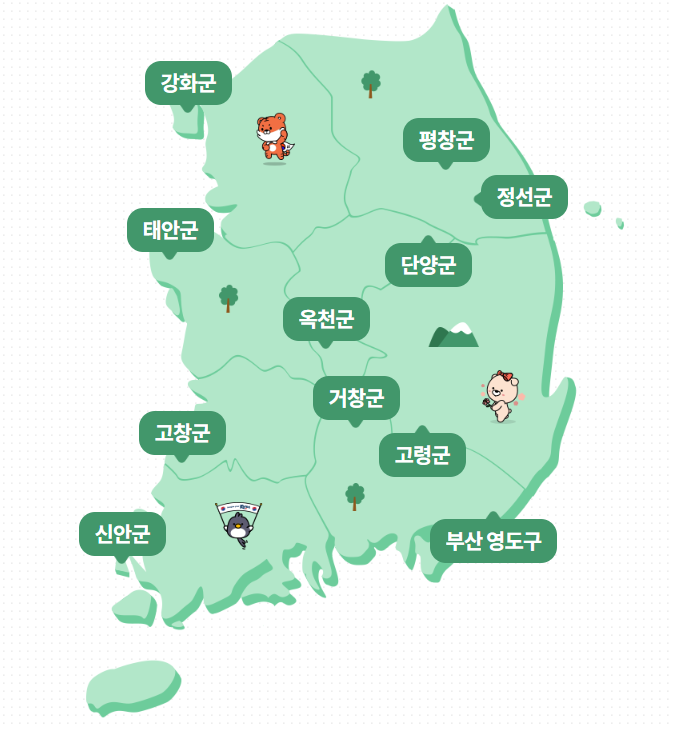 디지털 관광 주민증 혜택볼 수 있는 지역