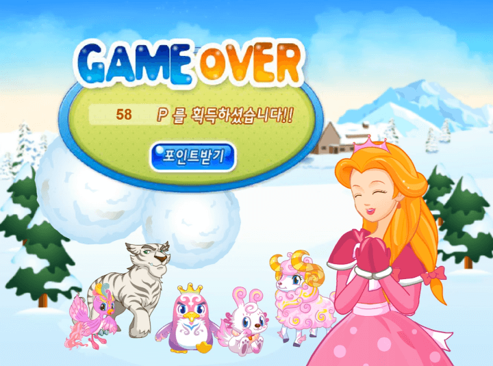 스릴만점-눈굴리기-대작전-중급-쥬니버-플래시게임-종료-화면