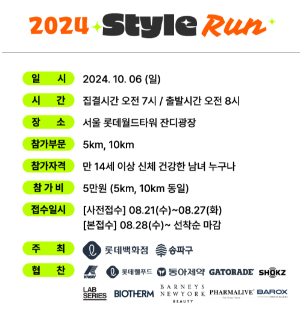 참가신청방법 2