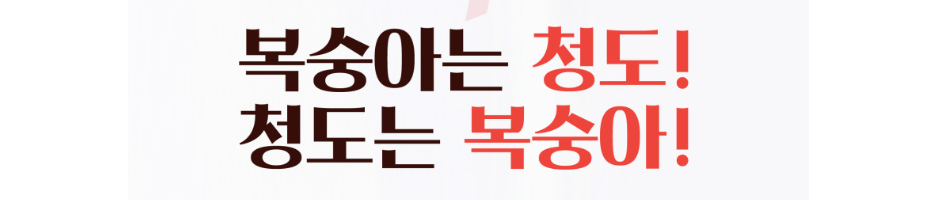 지상농원
