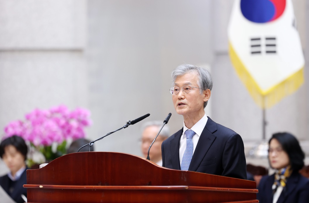 2026년 시무식