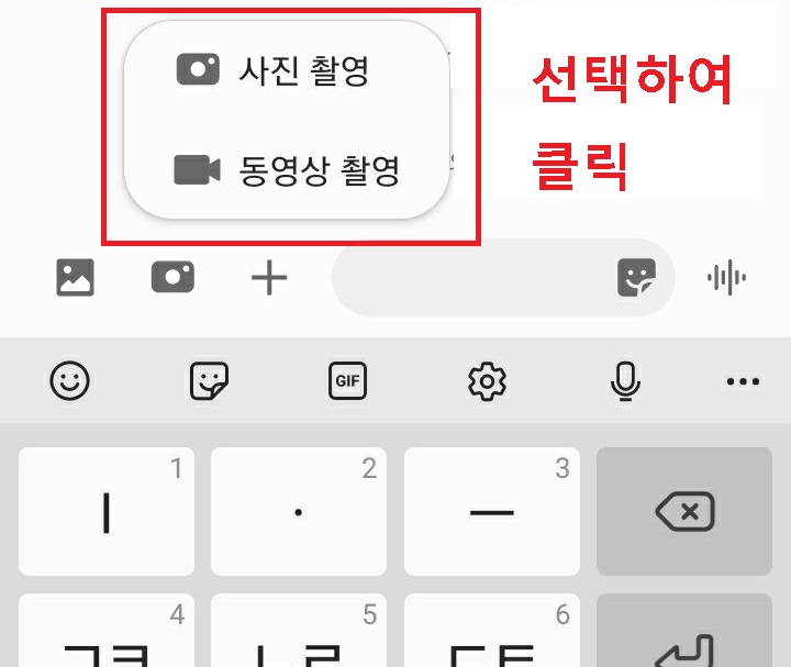 선택창 생김
