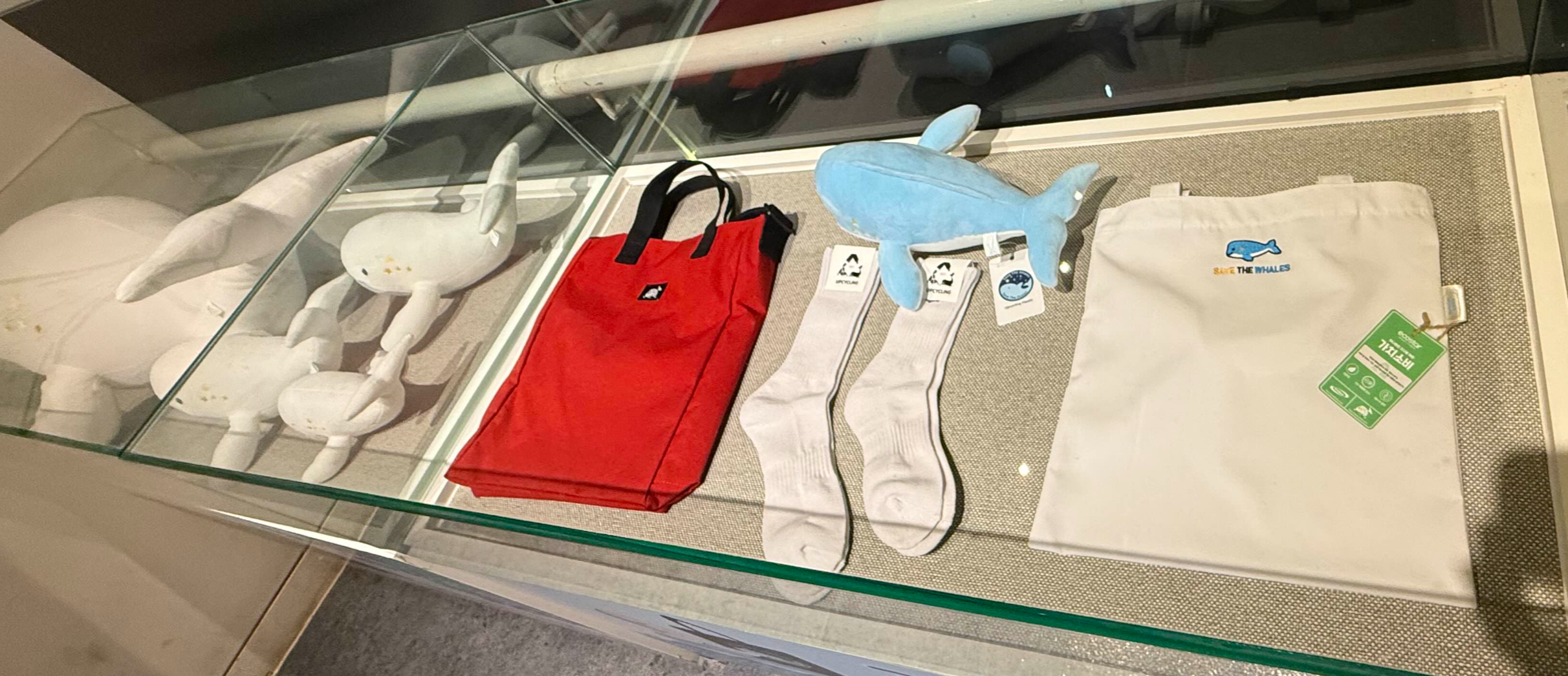 업사이클링 제품