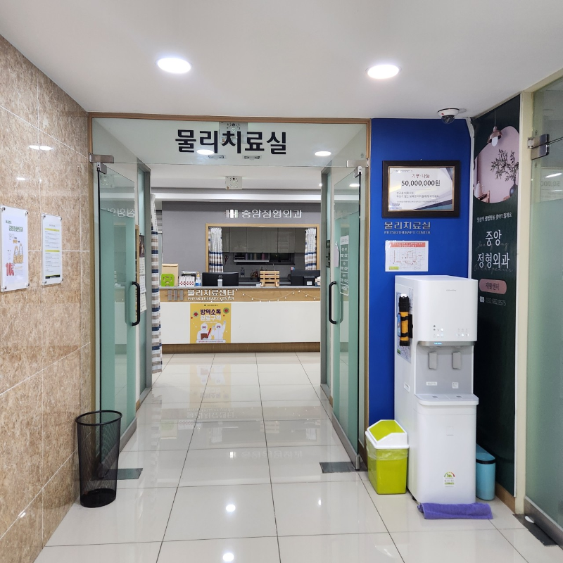 오정구 고강본동 정형외과 유명하고 잘하는 곳 추천 TOP 5