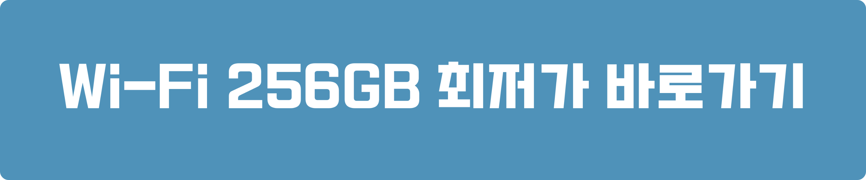 아이패드 사전 예약 혜택 총정리 이걸로 끝! 10세대