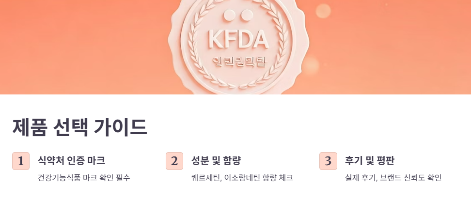 구매 전 확인해야 할 시서스 제품 고르는 팁