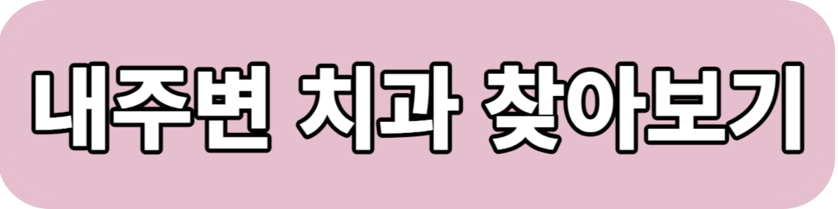 버튼
