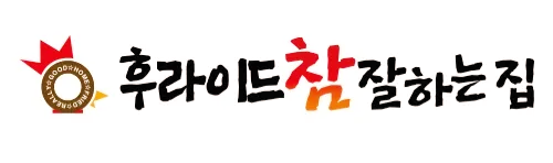 후참잘 후라이드 양&#44; 무게는 어느 정도일까?