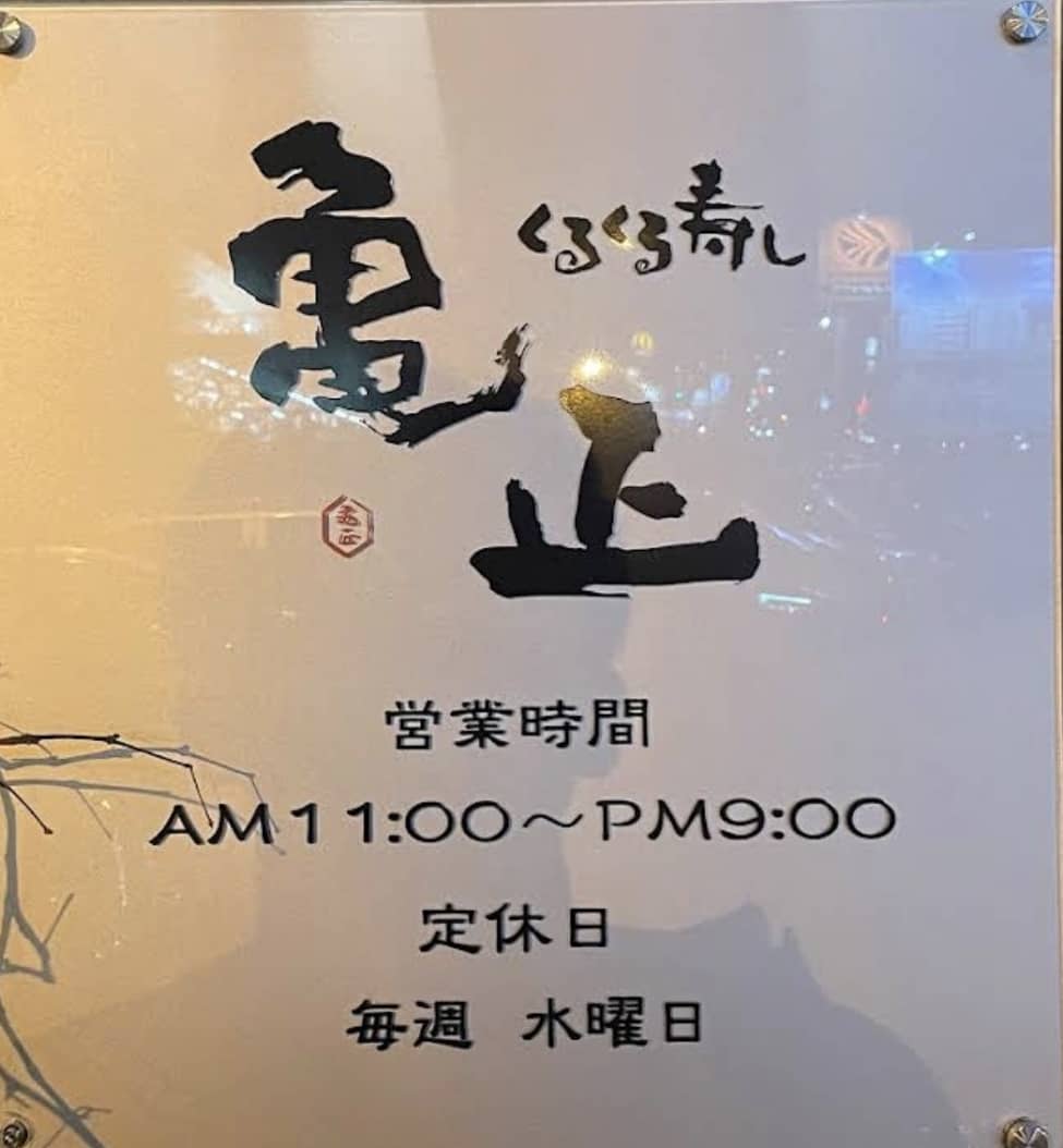 오이타여행 벳푸맛집2