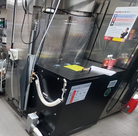 멈스 음식물처리기