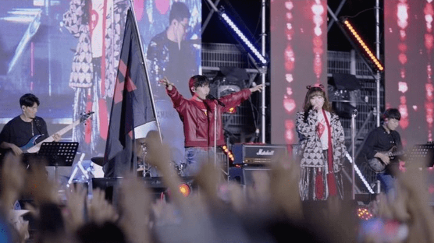 악동뮤지션 콘서트