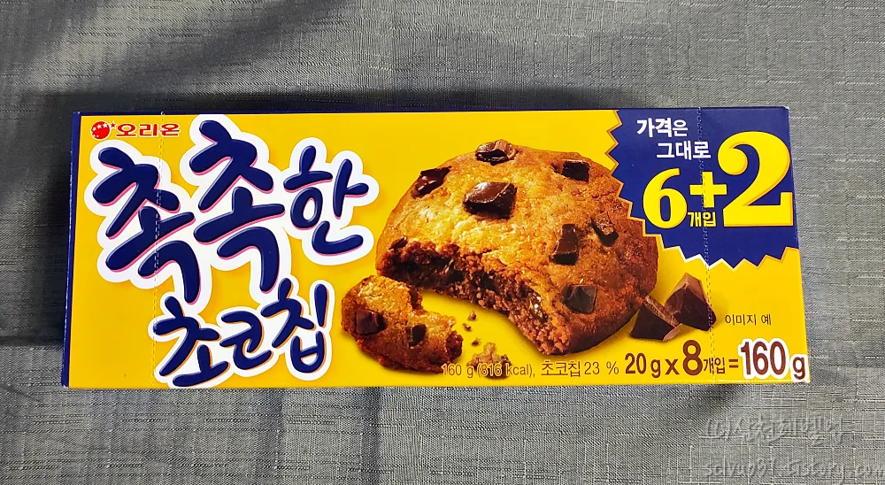 오리온-촉촉한-초코칩-쿠키-8개입