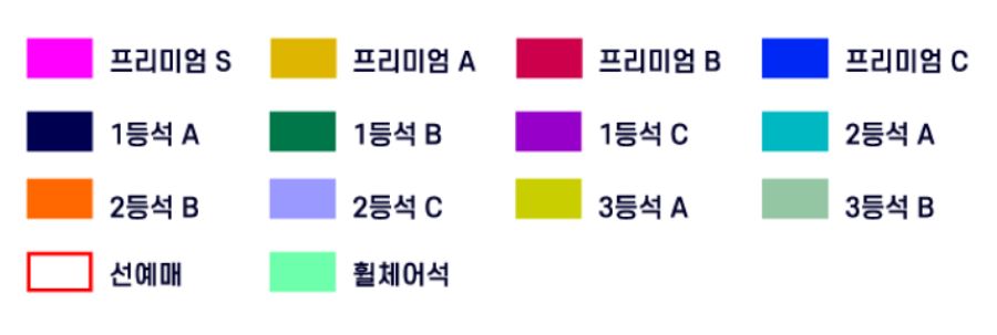 FC-바르셀로나-대구-티켓팅
