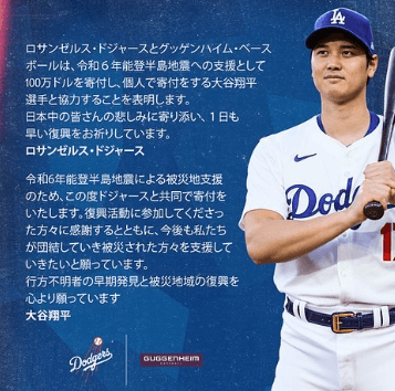 LA다저스 주요선수 사진