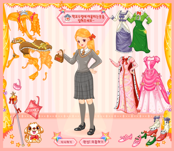 크라라-옷입히기-플래시게임-플레이-크라라의-학교-수업을-위해-교복을-입혀준-화면