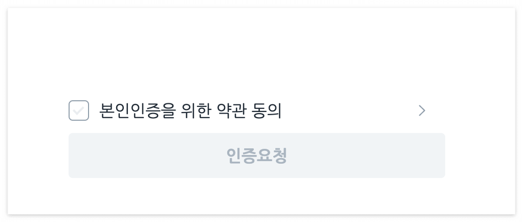 쿠팡플레이