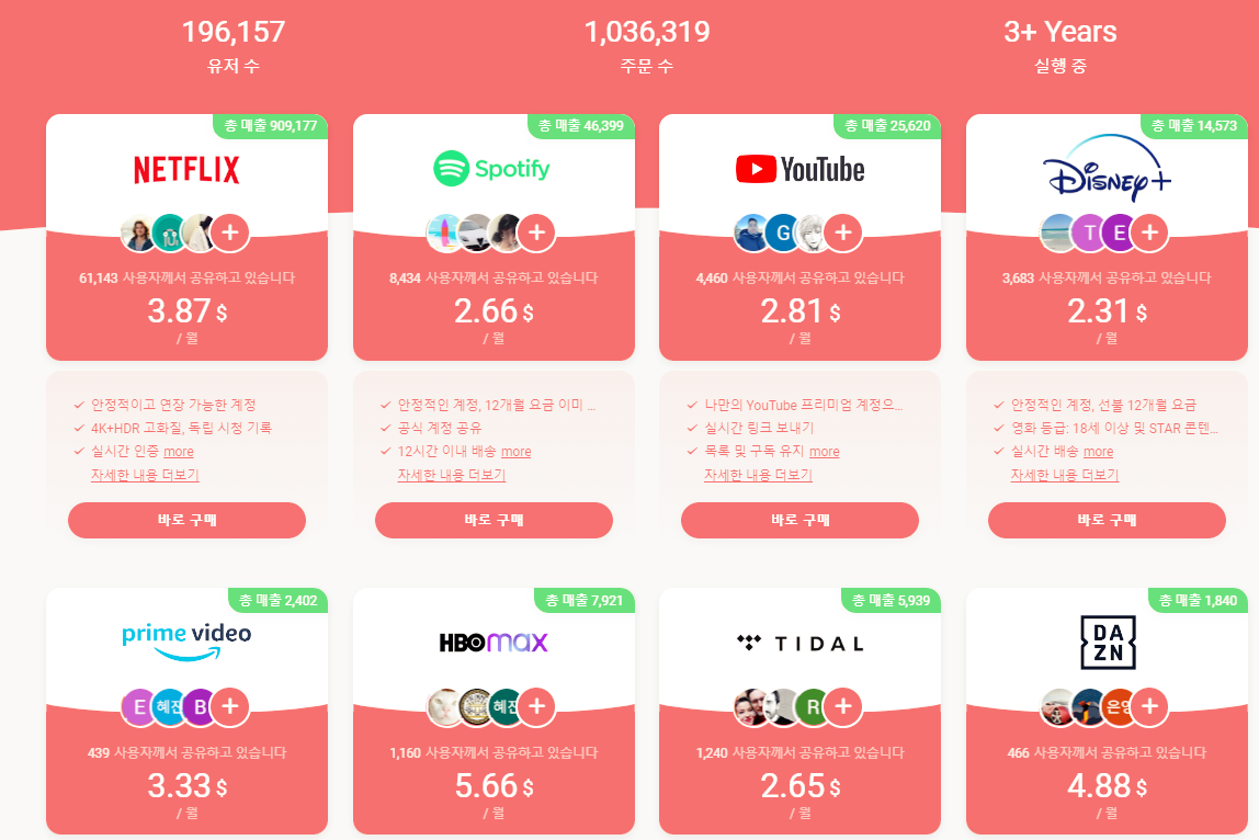 겜스고-메인