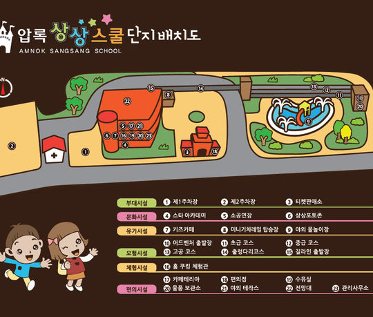 압록상상스쿨 단지 배치도