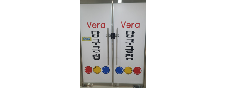 부산 강서구 당구장