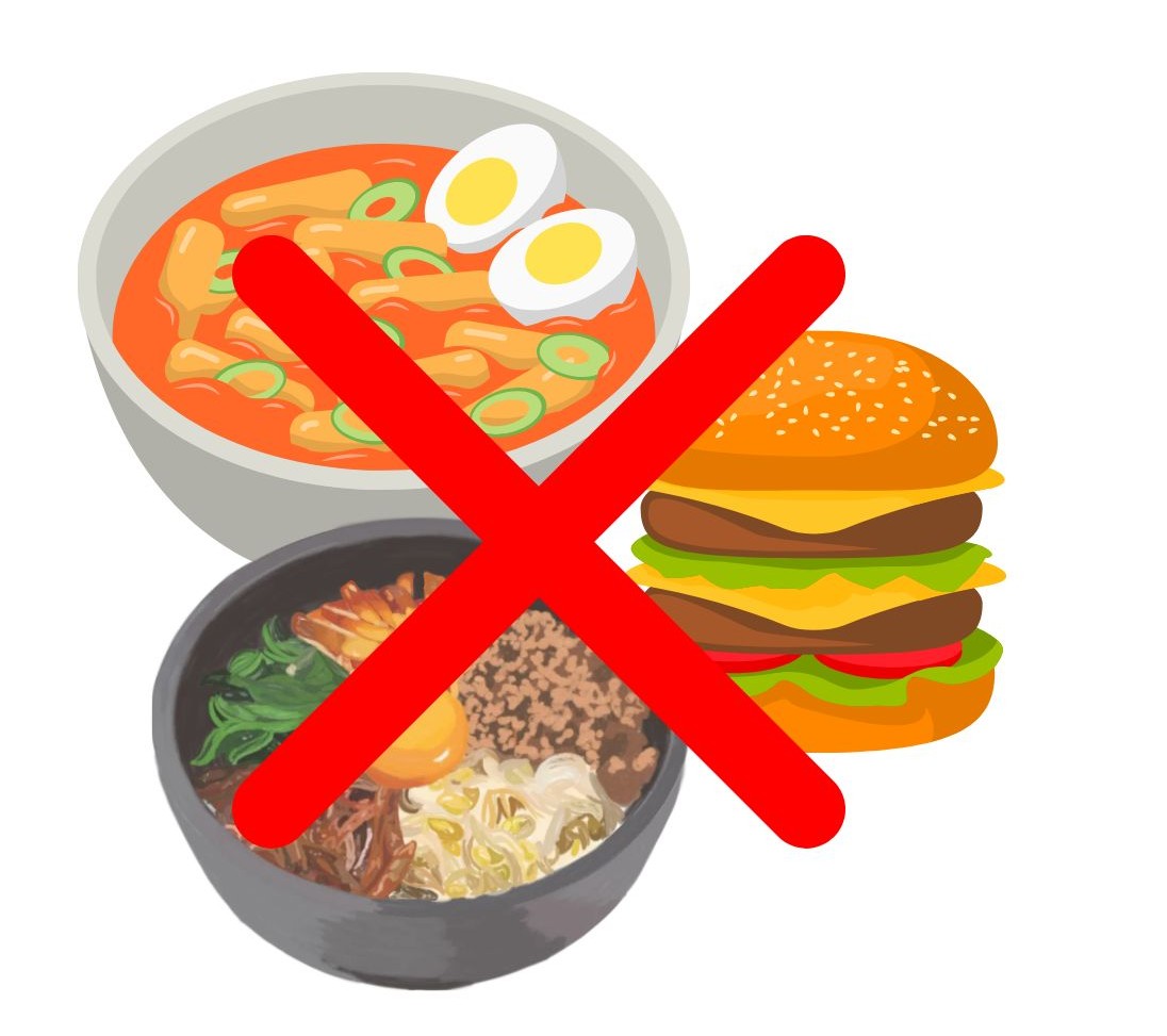 먹던 음식 금지하는 이미지